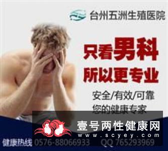 如何区别阳痿和早泄?什么是阳痿与早泄有什么区别?吉林新华明