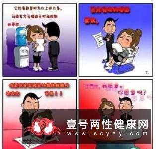 什么是七年之痒 夫妻如何轻松度过七年之痒