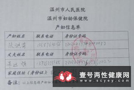 羊水亲子鉴定的价格