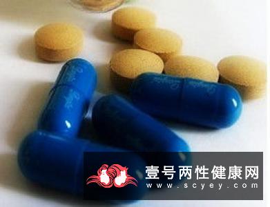 性功能障碍的治疗方式.pdf全文免费阅读可下载