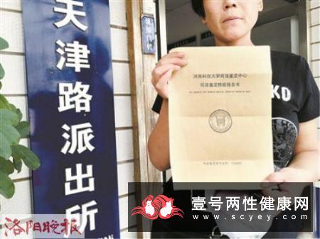 批准人民法院是否可以在司法工作中使用人白细胞进行亲子鉴定