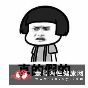 吃香喝辣当心尿不出来