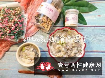 健康保养要“挑食”