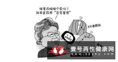 如何判断老年人心律失常的轻重缓急?