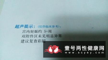 封闭抗体检查是干什么的