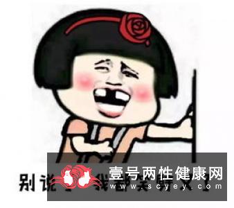 “完事”后，男人做这4件事会伤身，得改改了