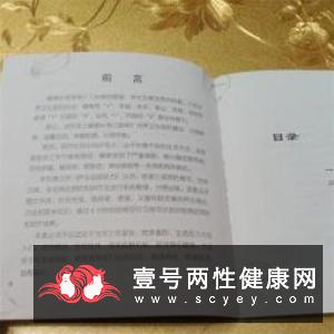 如何预防耳鸣？老人可以通过这些食疗方法