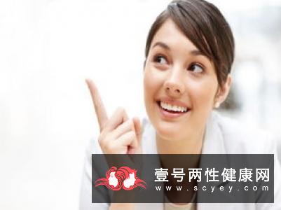 女性受孕的条件