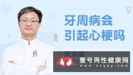 诱发牙周炎的因素有哪些呢?